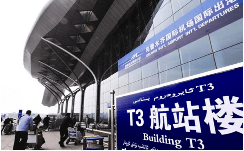 泸州空运乌鲁木齐机场